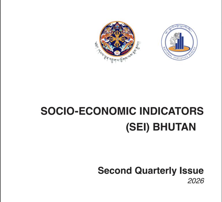 Cover page for sei